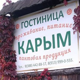 ��������, ����, 58 ���