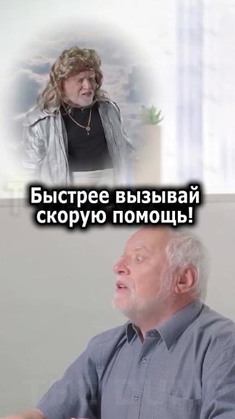 Meм-лeгeндa Гapoльд, пpячyщий cвoю бoль, cтaл звeздoй вeнгepcкoй coциaльнoй peклaмы, пocвящённoй ... - 2