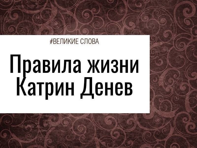 Это так неловко — быть чьей-то мечтой. Не так давно я видела в интернете тот рекламный ролик Chanel ...