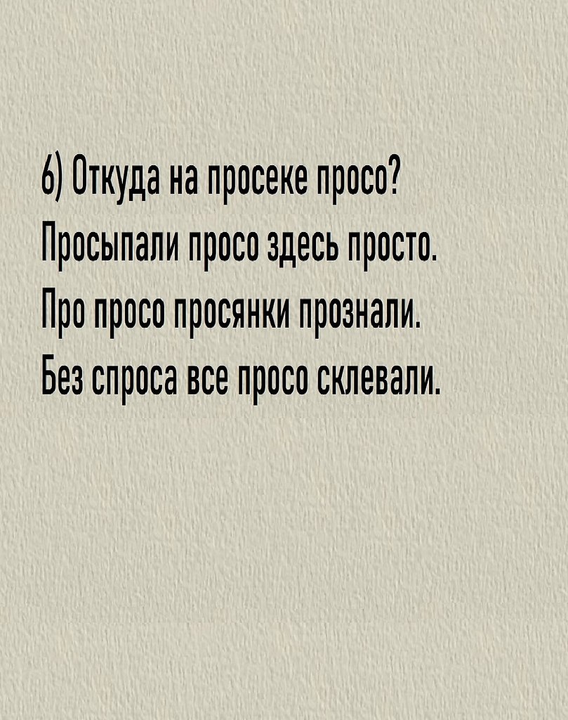  , !() - 3  2025  20:23 - 6