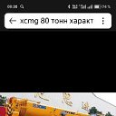 ���� �������, ������, 53 ���� - ��������� 24 ������� 2026 � ������ ���� ����������