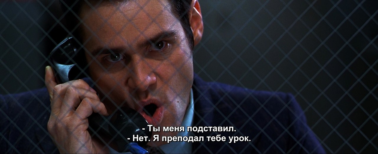 The Cable Guy / , 1996.dir. Ben Stiller - 2