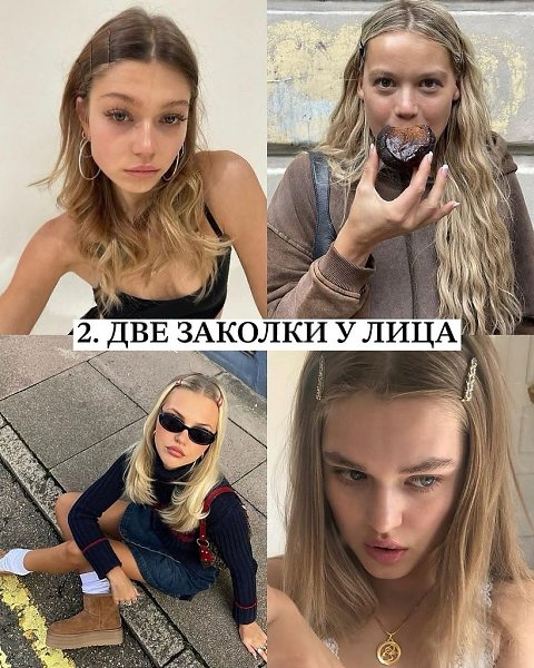     - 3