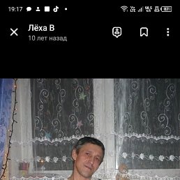 �������, 53 ����, ���������