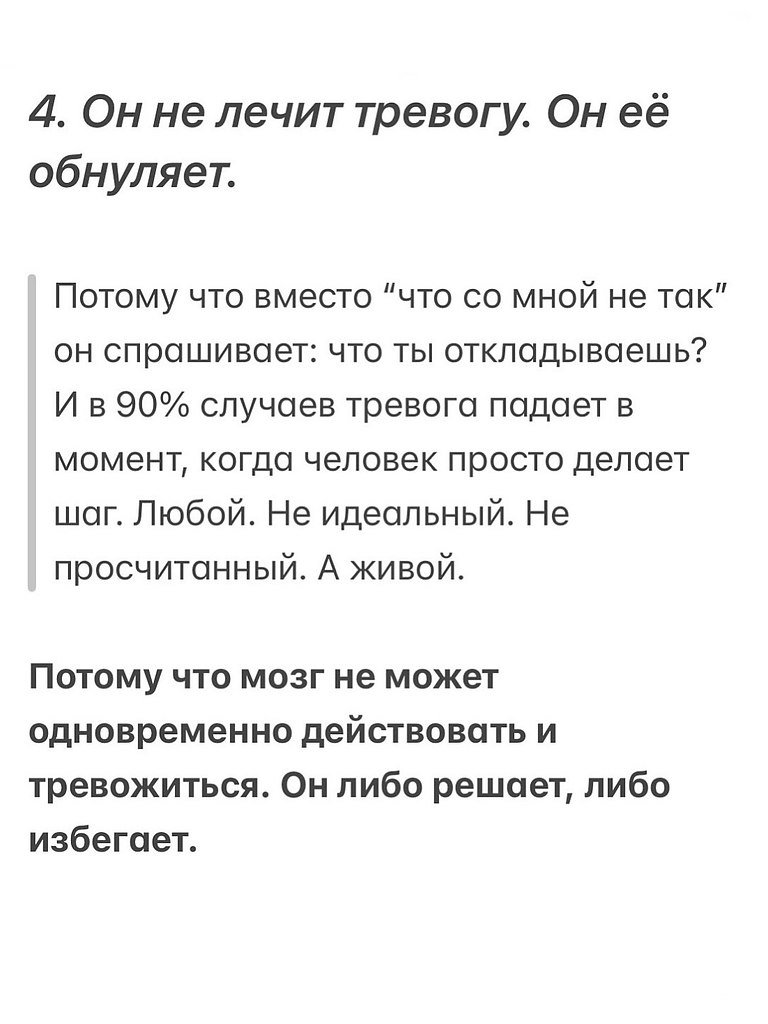 Каждому стоит попробовать - 5