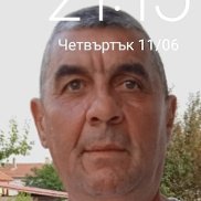 �������, 54 ����, �������