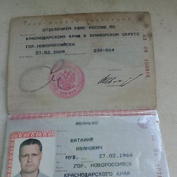 ���� �������, ����, 61 ��� - ��������� 31 ������� 2025