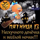 ���� �������, ������, 45 ��� - ��������� 13 ������� 2026 � ������ ������ ��������