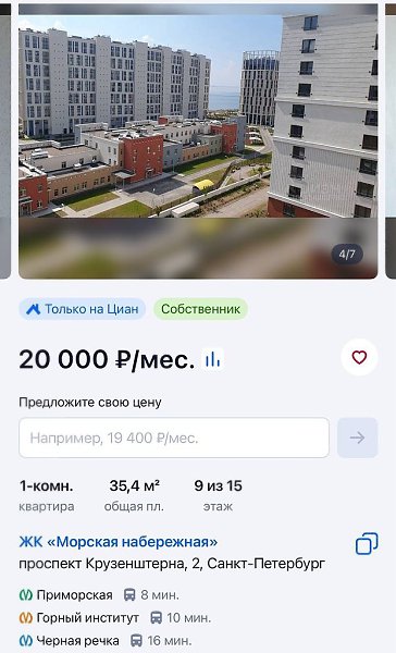 � ���������� ����� �����: ����� ������ �������� � ������ ������� � ��� ����������.����������� ... - 7