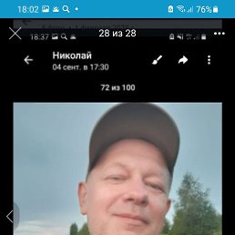 NIC, 47, , - 