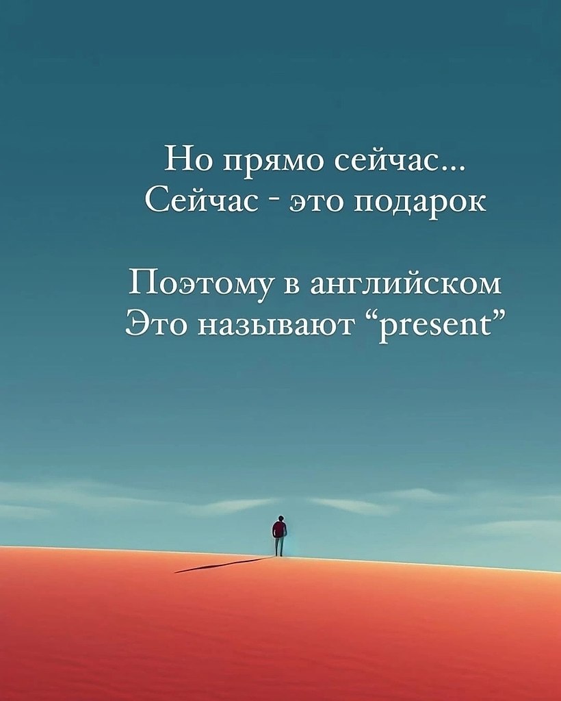 Живите