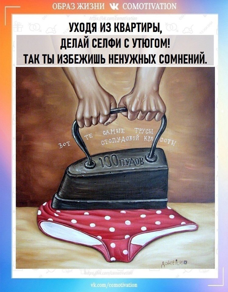 Co-Motivation....����� �����. - 4 ���� 2025 � 11:55
