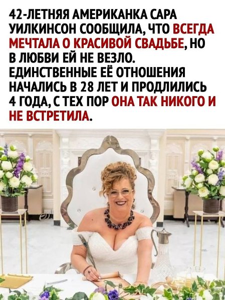 То с кошками, то с собаками, то с резиновыми куклами, то сами с собой. Совсем с ума посходили. - 2