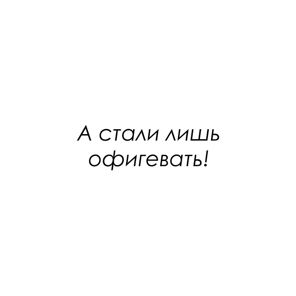 Красиво сказано - 20 октября 2025 в 22:00 - 2