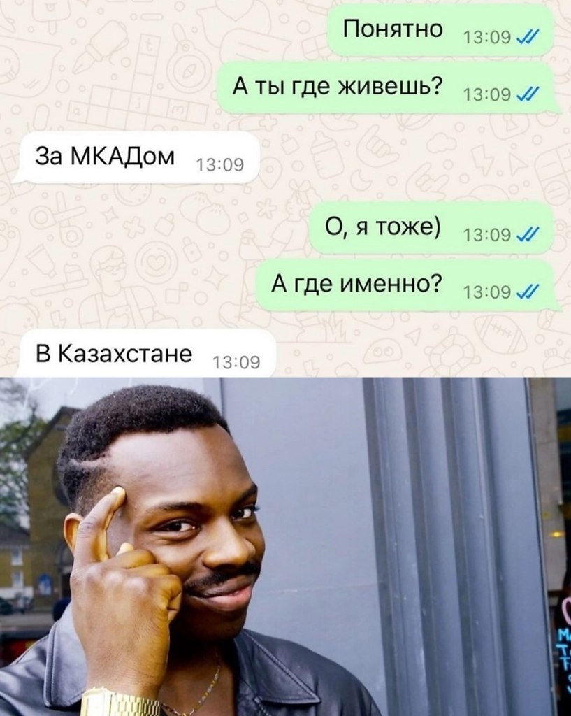 ��� - 13 ������ 2025 � 21:52