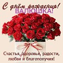 ���� Valentina-a., �������, 64 ���� - ��������� 18 ������ 2025 � ������ ���� ����������