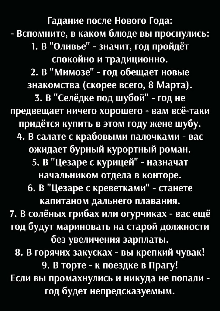 �������� ������� - 13 ������ 2026 � 00:15
