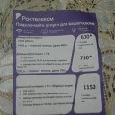 ���� ������, �������, 49 ��� - ��������� 6 ������� 2025 � ������ ���� ����������