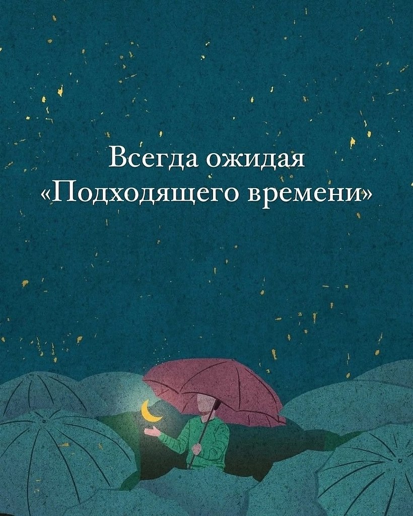 Живите