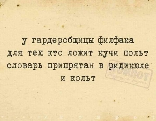 ОБО ВСЕМ - 2 июля 2025 в 12:10