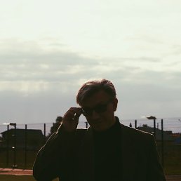 �����, ���������, 45 ���