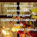 ���� Elena, �����-��������� - ��������� 30 ������ 2024 � ������ ���� ����������