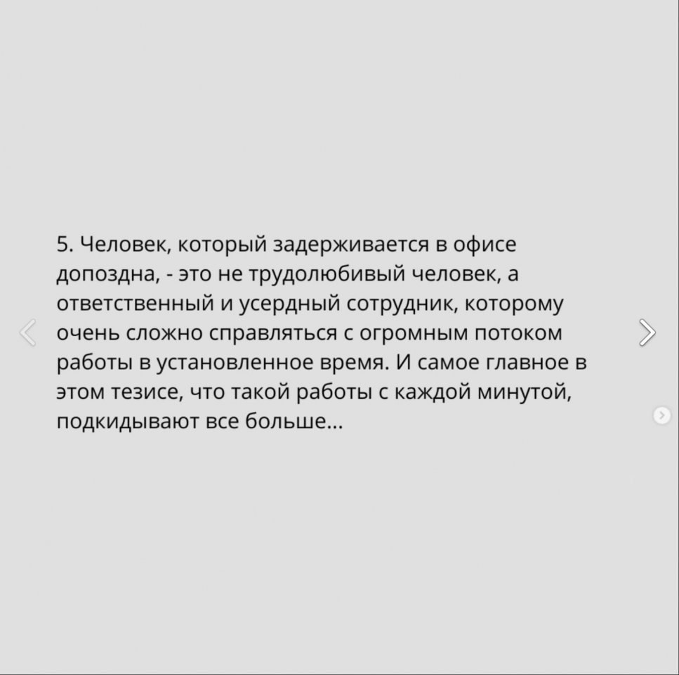 Вот вот... - 5