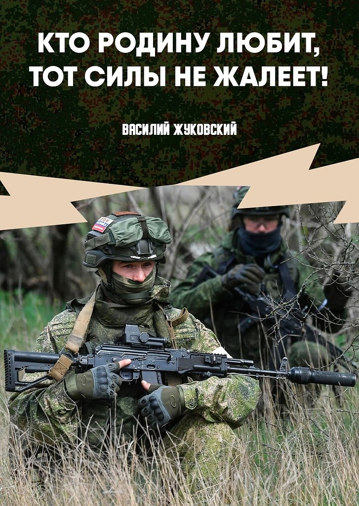 Родные просторы всегда вдохновляют нас на подвиги!