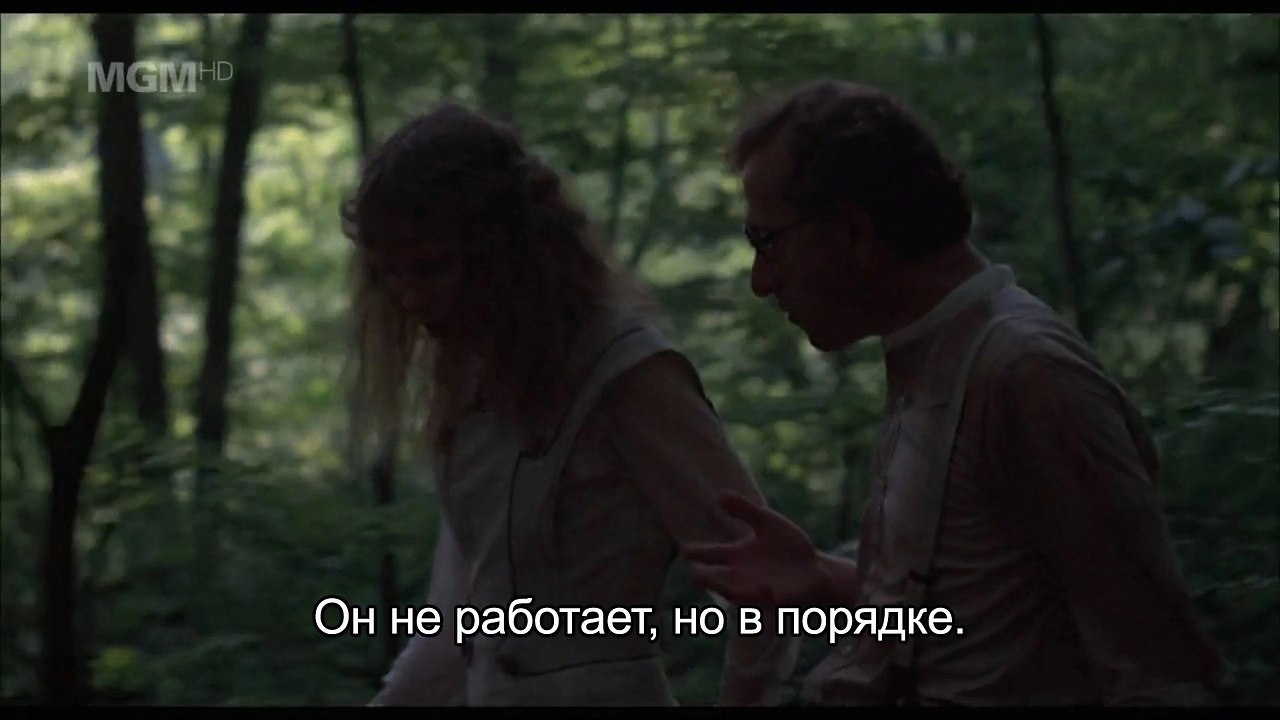      / A Midsummer Night's Sex Comedy, 1982..   - 4