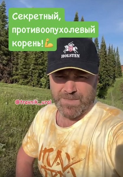 Полынь горькую используют внутрь при следующих состояниях: • нарушение пищеварения, • диарея, • ... - 2