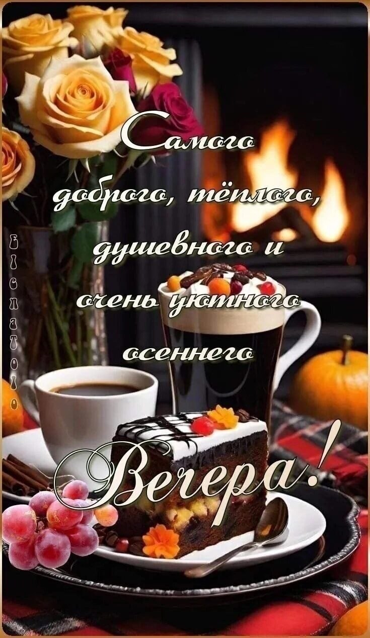 Ты где-то там за пеленой дождей, Ты далека и расстояние не измерить, И все ж хочу любить тебя я ...