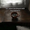 ���� ������, ���������� - ��������� 8 ����� 2025 � ������ ������ ��������