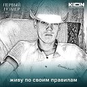 ���� �����, ������, 38 ��� - ��������� 21 ������� 2025