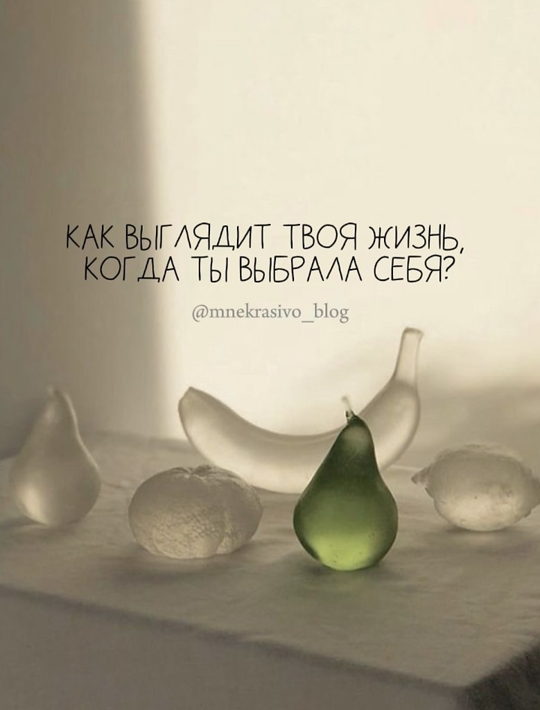 Всё именно так