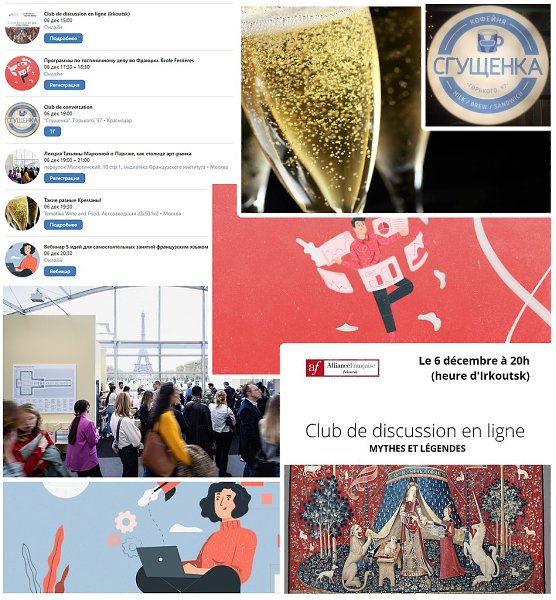 ������������ ������� � ������ � �����, 6 �������. 15:00 - ������������� ���� ������, �������������� ...