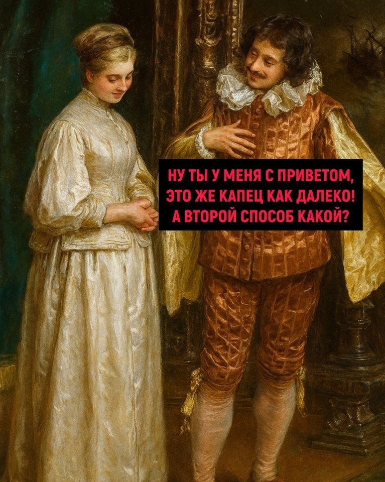 Увильнул от супружеского долга - 2