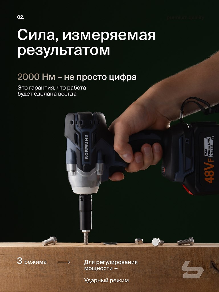 ���� ��������������� ����������, �������������� �������. Bormund Btv-2000. ��� ������ ������-������ ... - 2
