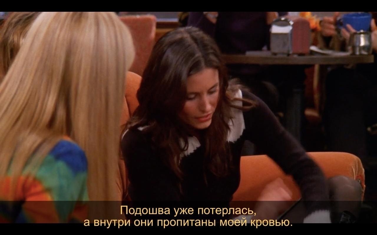 Friends /  (1994 - 2004).S8E10 - 8