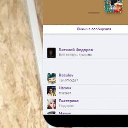 ��������, �����������, 32 ����