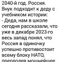  ,  -  13  2024    