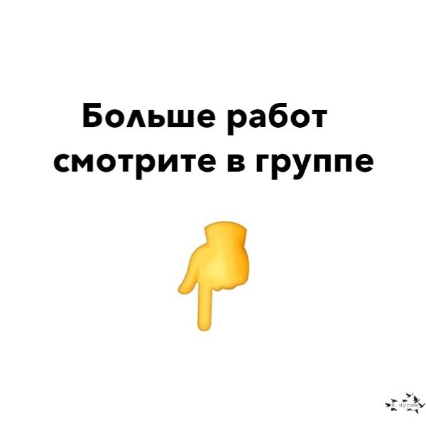      - 9