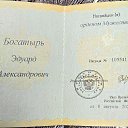 ���� ����, ������ - ��������� 1 ������� 2025 � ������ ���� ����������