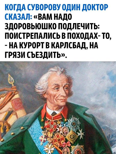  !