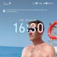 �������, 48 ���, ������