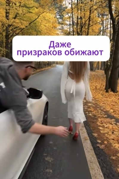 Надо их защищать!