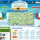 ���� ����, ��� - ��������� 26 ������� 2024 � ������ ������ ��������