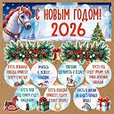 ���� ��������, ������ - ��������� 31 ������� 2025 � ������ ���� ����������