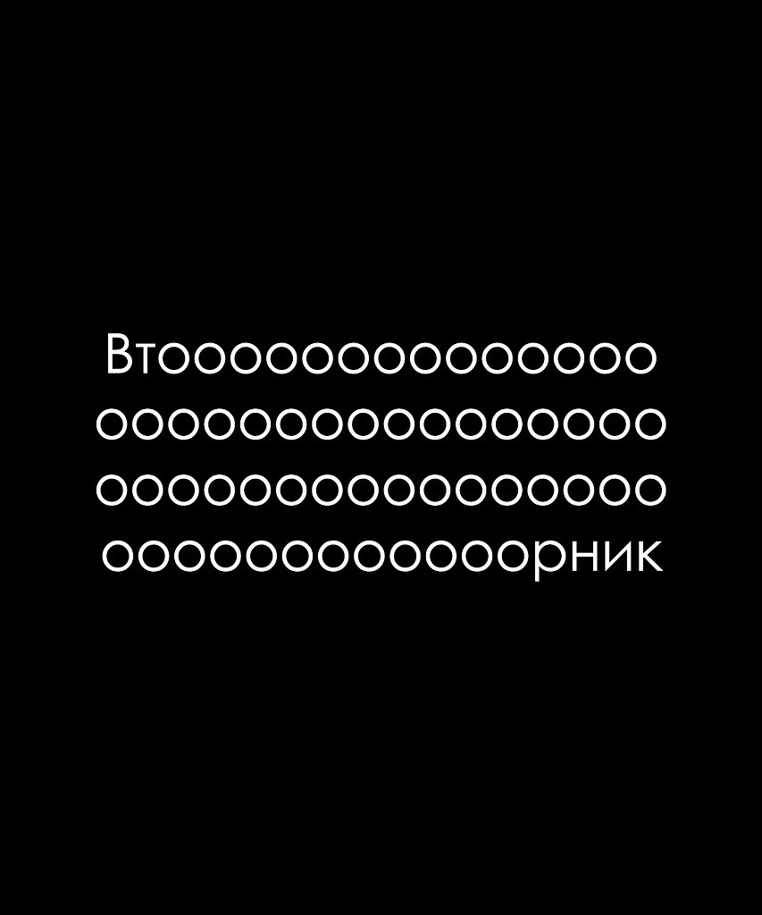 Красиво сказано - 21 сентября 2025 в 19:31 - 3