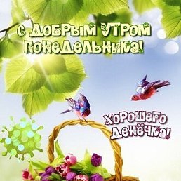 ����, ��������, 68 ���