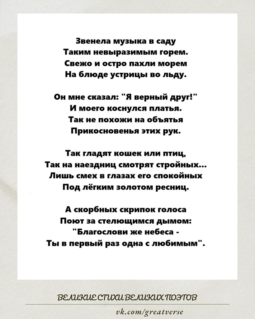     1913 ,  ,        ...